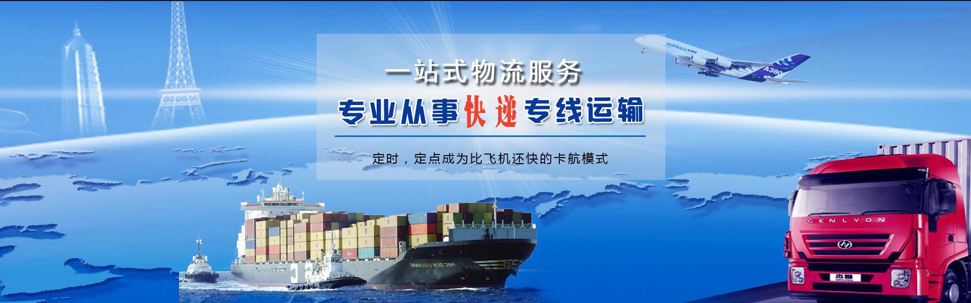 攀枝花到丹麦物流公司-攀枝花至丹麦物流专线-攀枝花空运到丹麦-优时通物流有限公司