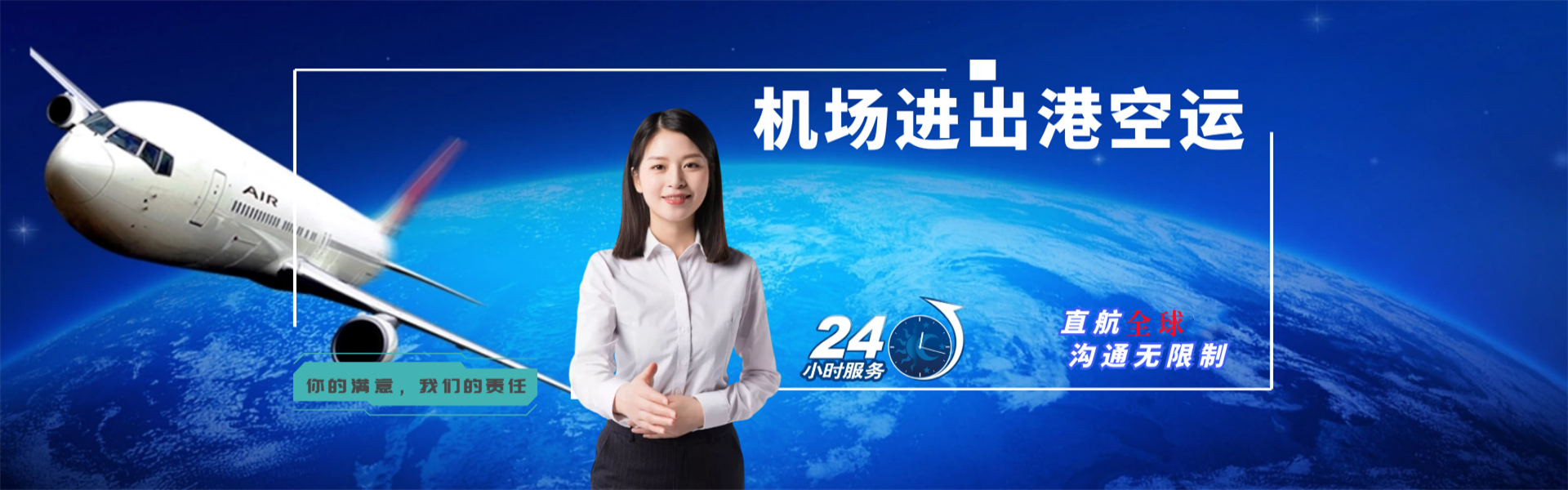 攀枝花到丹麦物流公司-攀枝花至丹麦物流专线-攀枝花空运到丹麦-优时通物流有限公司