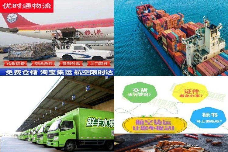 攀枝花到丹麦航空货运公司-攀枝花到丹麦物流专线